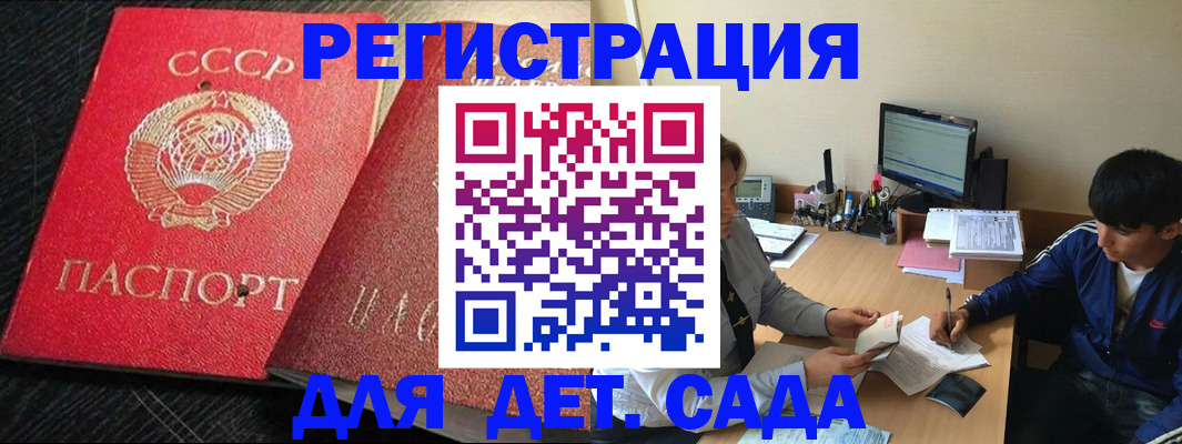 временная регистрация надежно в Набережных Челнах